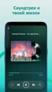 JanaTube‎ capture 8