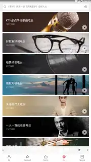 Mi Music capture 11