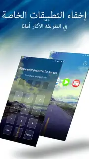 CLauncher capture 20