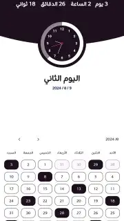 Kirkuk Fuel Reminder capture 3