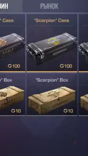 Standoff 2 Case Simulator capture 6