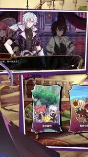 Sin Stone Saga capture 1