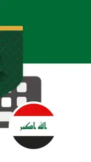 Iraq Arabic Keyboard capture 1