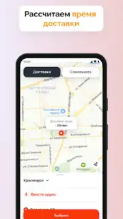 Суши Селл capture 10