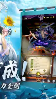 最強武士道 capture 3