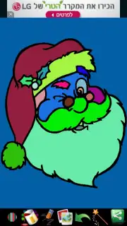 Coloring Pages for kids capture 4