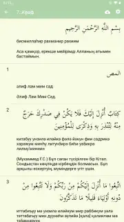 kuran.kz capture 3