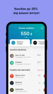 monobank capture 7