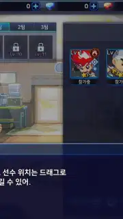 Legend of the King of Fire capture 8