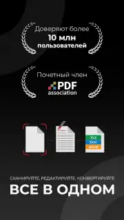 PDF Extra - Scan, Edit & Sign capture 1
