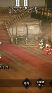 Octopath Traveler: Champions of the Continent capture 9