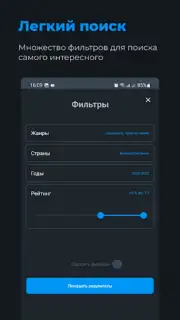 Zona.tube - фильмы и сериалы capture 5