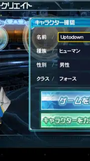 Phantasy Star Online 2 capture 4