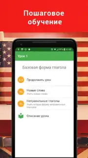 Полиглот 16. Английский язык capture 2