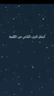 Blue Whale Game capture 6