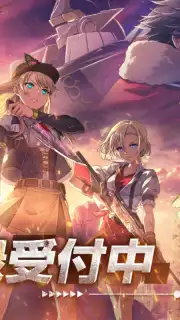 Trails of Cold Steel: Northern War capture 1