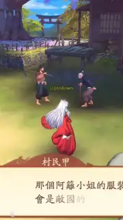 Inuyasha: Naraku's War capture 10