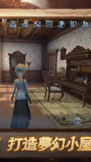 第五人格 capture 10