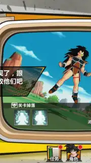 Dragon Ball Awakening capture 3
