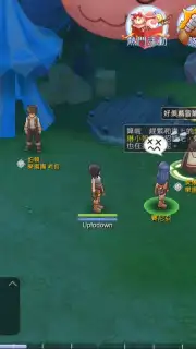 Ragnarok M Eternal Love (China) capture 6