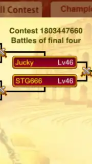 Avatar Fight HD capture 1