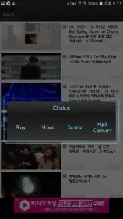 MyTube YT capture 5