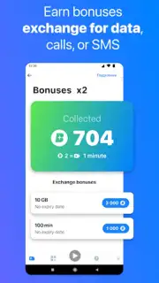 IZI: play, listen, watch, call capture 7