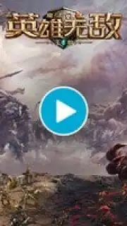 Heroes of Might and Magic: Invincible capture 1