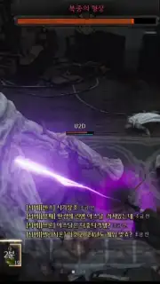 Raven 2 capture 14