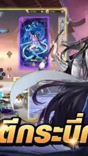 Swords of Legends M Automaton capture 2