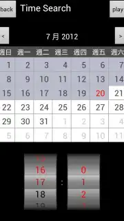 iWatch DVR II capture 4