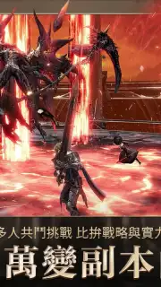 Code J: Golden War capture 3