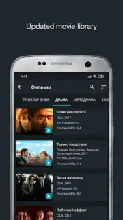DIVAN.TV capture 9