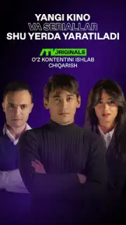 iTV capture 8