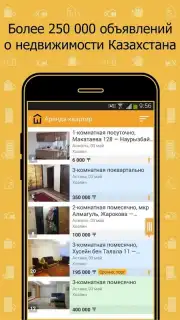 Krisha.kz capture 4