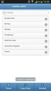 myHealth capture 3