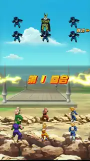 Dragon Ball Fighting capture 7