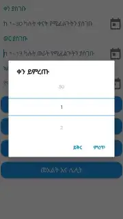 ባህረሐሳብ capture 3