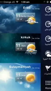 IraqWeather capture 4