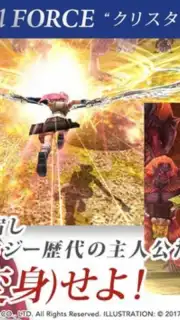 FINAL FANTASY EXPLORERS FORCE capture 4