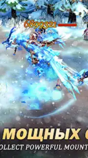 Kung Fu Legend capture 1