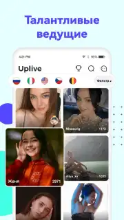 Uplive capture 6