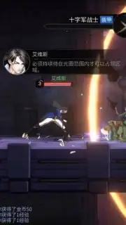 Castlevania: Moon Night Fantasy capture 14