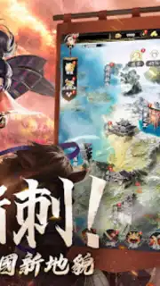最強武士道 capture 17