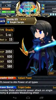 Brave Frontier RPG capture 5