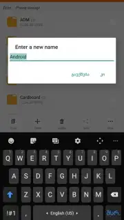 File Manager - FTP Share capture 1