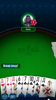 Durak Online 3D capture 5
