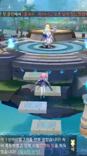 W: Cross World capture 9