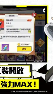 一拳超人：最強之男 capture 3