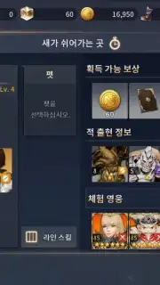 OverHit capture 3
